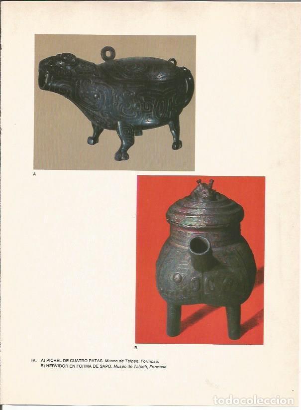 Postais: LAMINA 27566: Pichel y hervidor - Raymonde de Gans