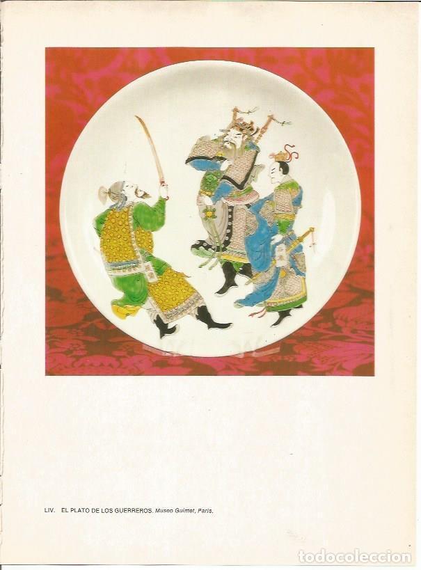 Postales: LAMINA 27616: Plato de los Guerreros, China - Raymonde de Gans
