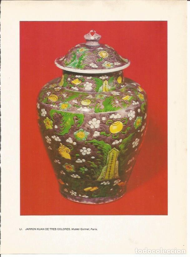 Postais: LAMINA 27613: Jarron Kuan, China - Raymonde de Gans