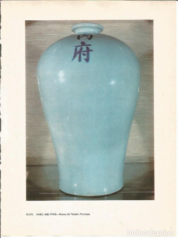 Postkarten: LAMINA 27610: Vaso Mei Ping, China - Raymonde de Gans