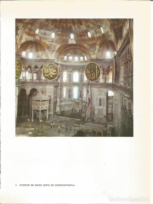 Postcards: LAMINA 27678: Interior de Santa Sofia de Estambul - Guy Annequin