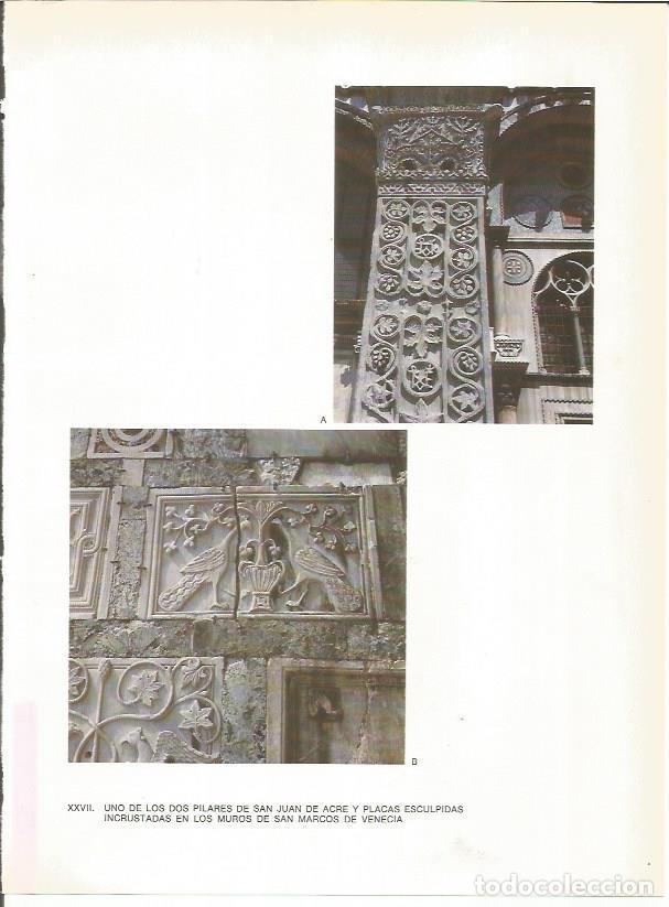 Postcards: LAMINA 27703: Pilares de San Juan de Acre en Venecia, Italia - Guy Annequin