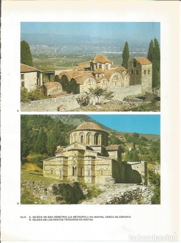 Cartoline: LAMINA 27725: Iglesias de San Demetrio y de los Santos Teodoros en Mistra, Grecia - Guy Annequin