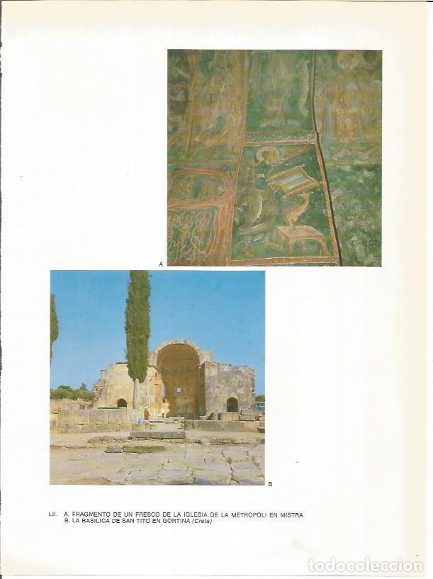 Postkarten: LAMINA 27728: Iglesia de la Metropoli en Mistra y basilica de San Tito en Creta, Grecia - Guy Annequ