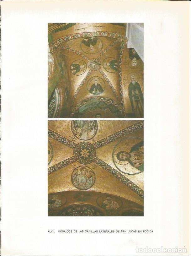 Postales: LAMINA 27723: Mosaicos de San Lucas de Focida, Grecia - Guy Annequin