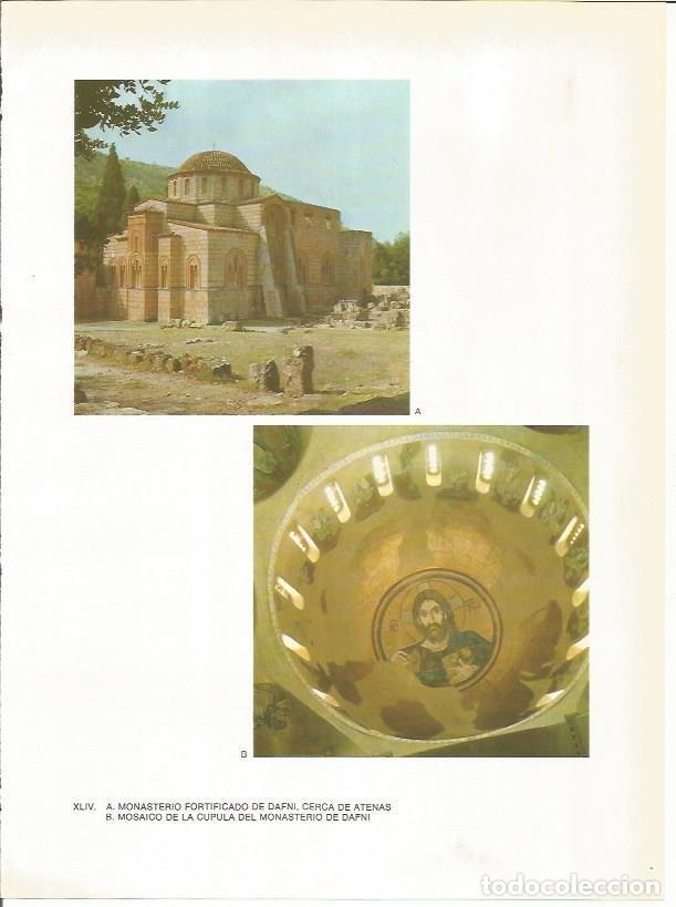 Postcards: LAMINA 27720: Monasterio de Dafni y cupula, Grecia - Guy Annequin