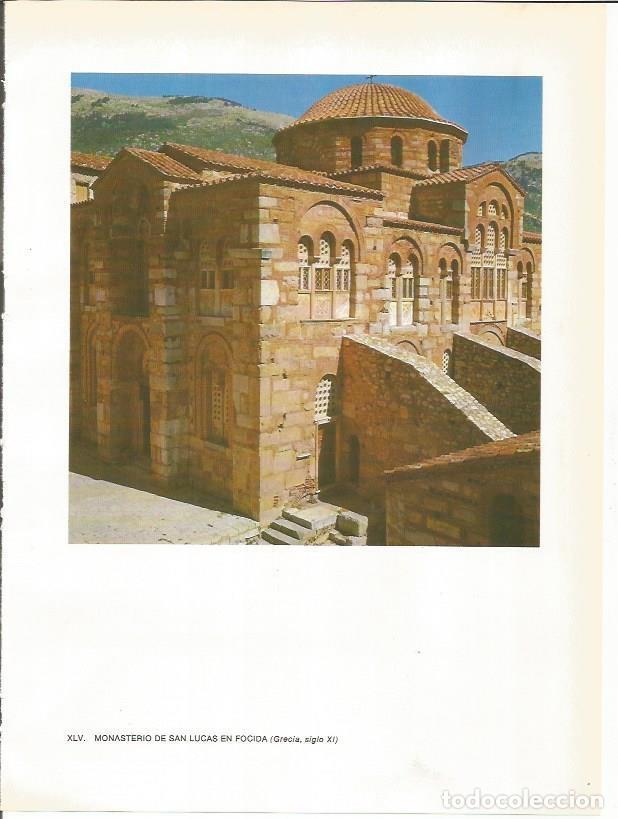 Postales: LAMINA 27721: Monasterio de San Lucas de Focida, Grecia - Guy Annequin