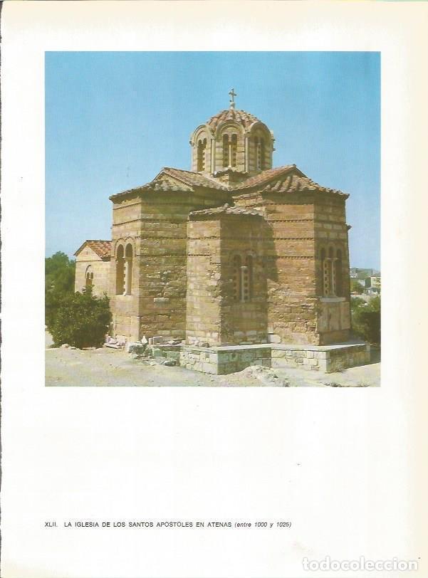 Cartoline: LAMINA 27718: Iglesia de los Santos Apostoles en Atenas - Guy Annequin