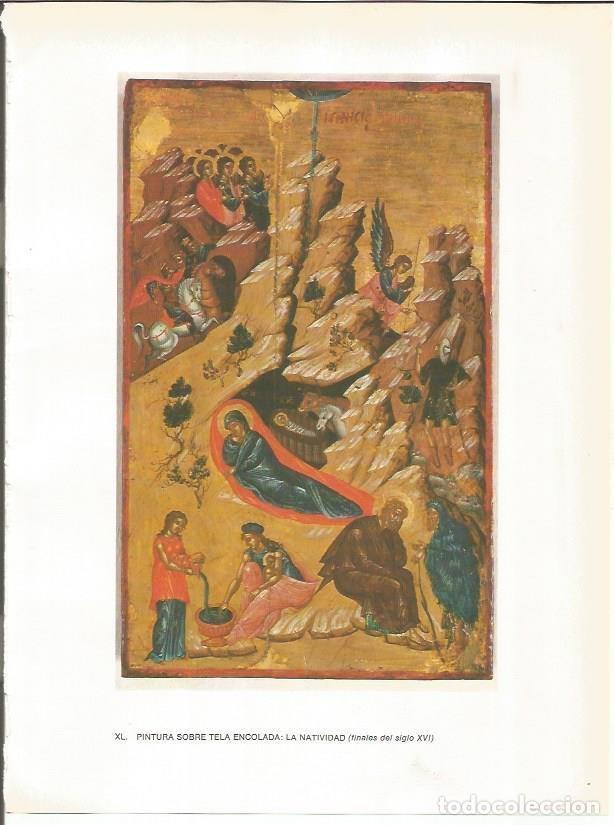 Cartes Postales: LAMINA 27716: La Natividad, pintura bizantina - Guy Annequin