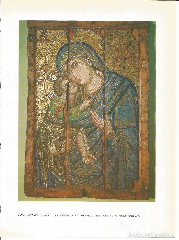Cartes Postales: LAMINA 27711: Mosaico de La Virgen de la Tenura, Atenas - Guy Annequin