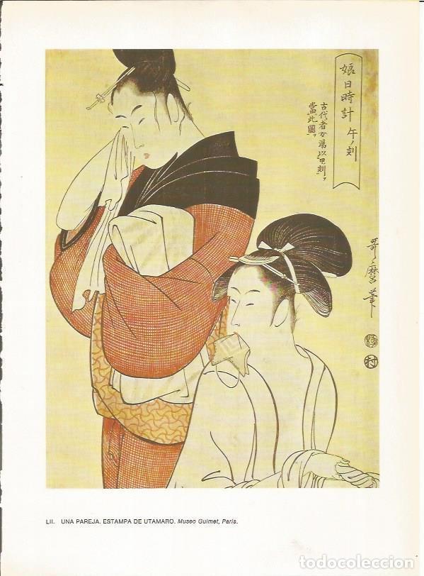 Postais: LAMINA 27558: Una pareja, por Utamaro - Raymonde de Gans