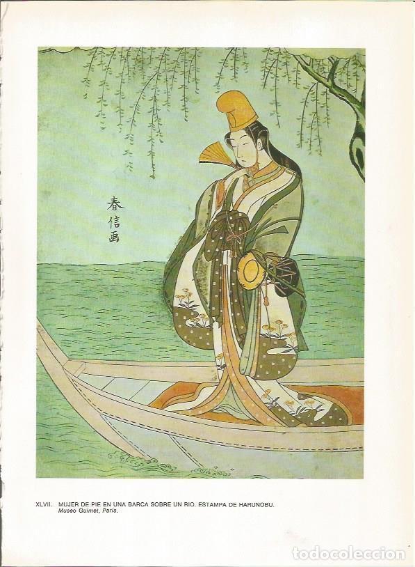Cartoline: LAMINA 27553: Mujer de pie en una barca sobre un rio, por Harunobu - Raymonde de Gans