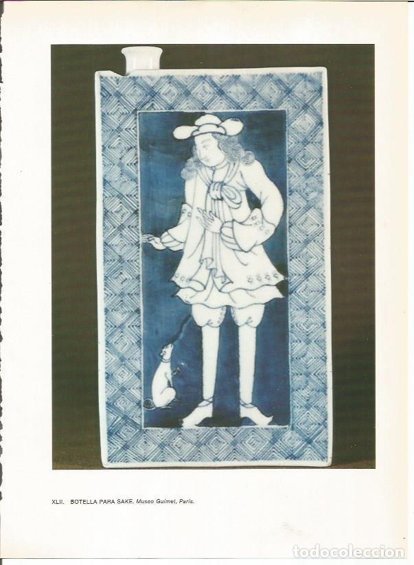 Postkarten: LAMINA 27548: Botella para sake - Raymonde de Gans