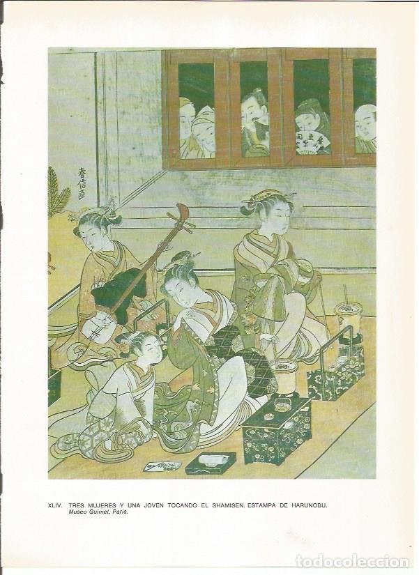 Postcards: LAMINA 27550: Tres mujeres y una joven tocandoo el shamisen - Raymonde de Gans