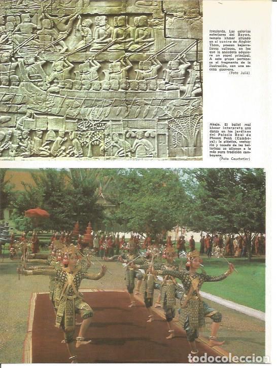 Postkarten: LAMINA V01744: El ballet real Khmer en Camboya - VVAA