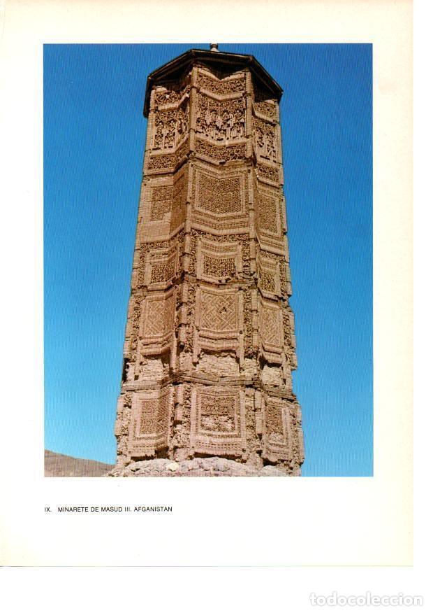Cartoline: LAMINA 27854: Minarete de Masud II. Afganistan - Raymonde de Gans