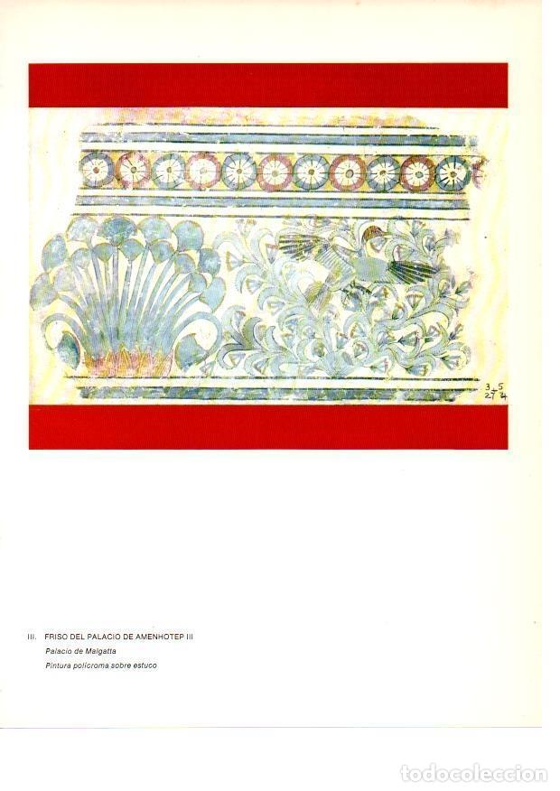 Postais: LAMINA 27905: Friso del Palacio de Amenhoteo III, Egipto - Raymonde de Gans