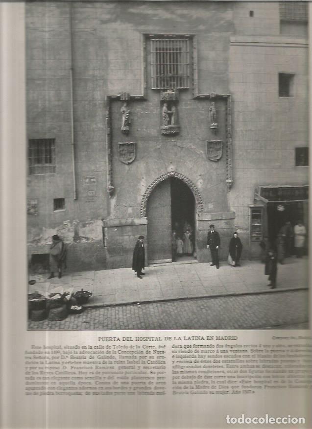 Postkarten: LAMINA V02622: Puerta del hospital de La Latina en Madrid - Varios