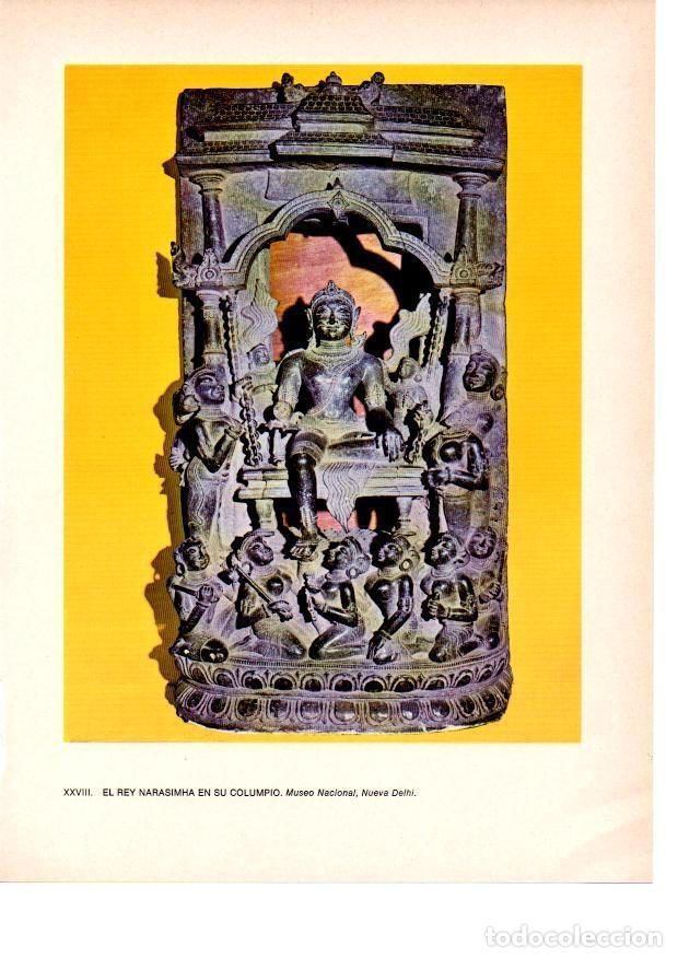 Postcards: LAMINA 28042: El rey Narasimha en su columpio, India - Raymonde de Gans