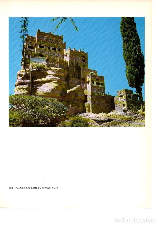 Postkarten: LAMINA 27875: Palacio del Iman en Wadi Dahr, Yemen - Raymonde de Gans