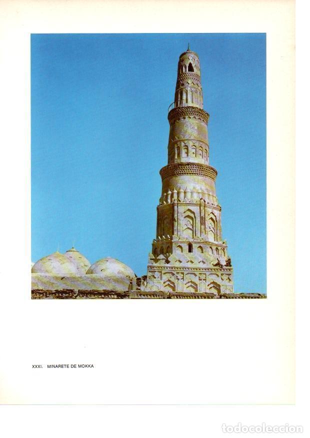 Postais: LAMINA 27876: Minarete de Mokka, Turkemistan - Raymonde de Gans