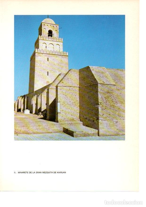 Postkarten: LAMINA 27848: Minarete de la mezquita de Kairuan, Tunez - Raymonde de Gans