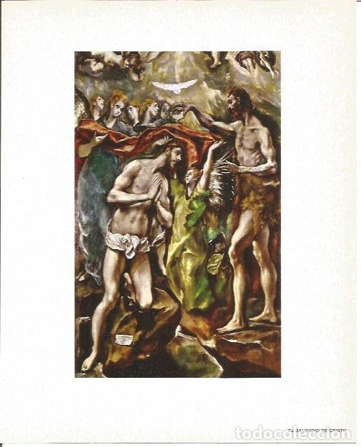 Postkarten: LAMINA V02091: El bautismo de Cristo por El Greco - Varios