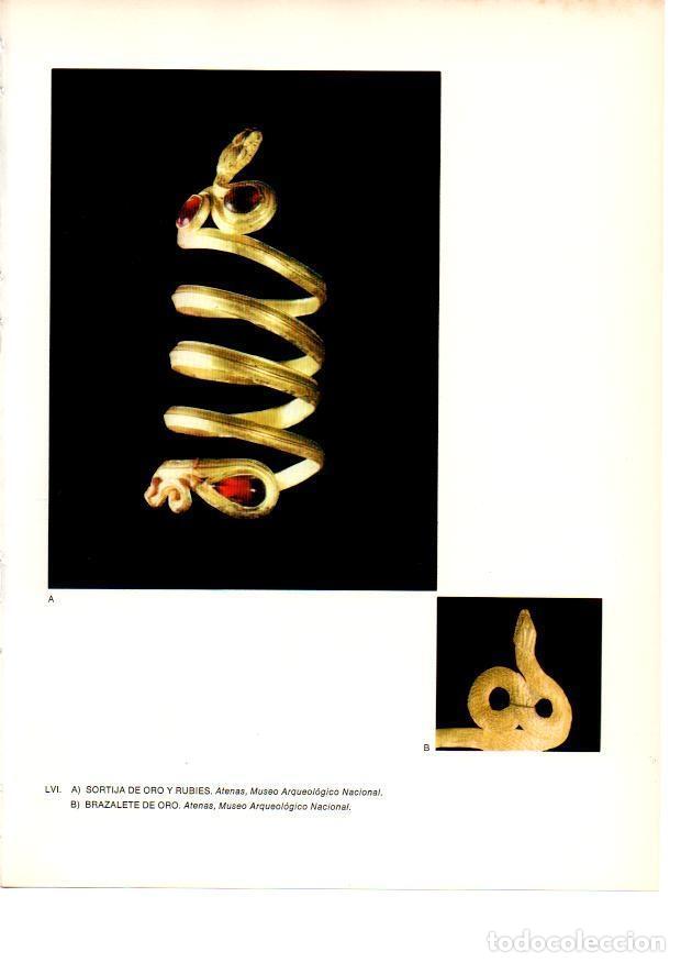 Postales: LAMINA 28014: Sortija y brazalete de la antigua Grecia - Joel Schmidt