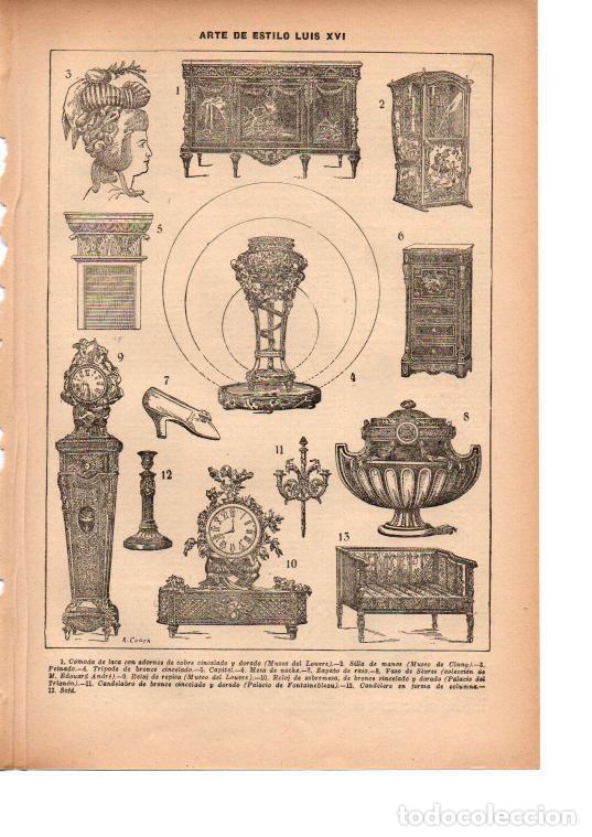 Postales: LAMINA 39101: Arte de estilo Luis XVI - VVAA