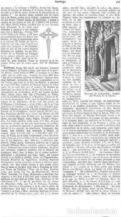 Postales: LAMINA 28990: Portico de la Gloria en Santiago de Compostela y cruz de la Orden de Santiago - VVAA