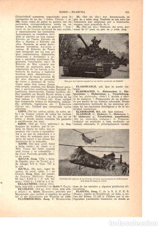 Postais: LAMINA 38975: Tanques en un desfile militar en Madrid - VVAA