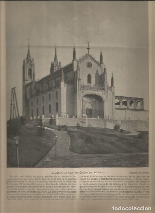Postales: LAMINA V02821: Iglesia de San Jeronimo, Madrid - Varios