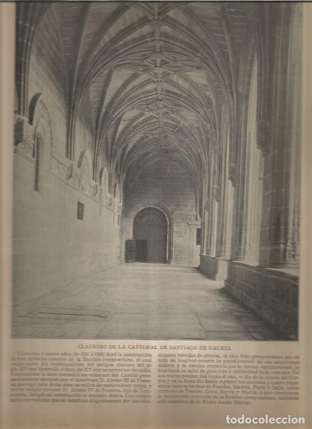 Postales: LAMINA V02802: Claustro catedral de Santiago de Galicia - Varios