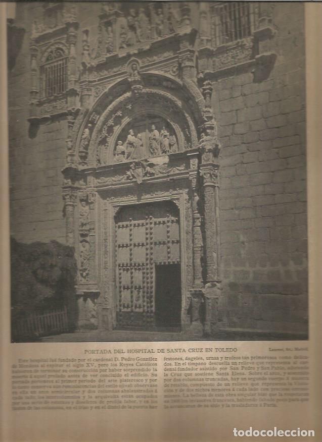 Postais: LAMINA V02809: Portada del hospital de Santa Cruz, Toledo - Varios