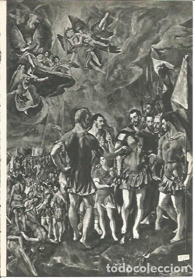 Cartoline: LAMINA V02010: El Escorial. San Mauricio por El Greco - Luis Felipe Vivanco