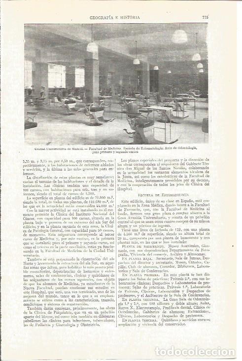 Postcards: LAMINA V03962: Aula de Odontologia en Facultad de Medicina, Madrid - Varios