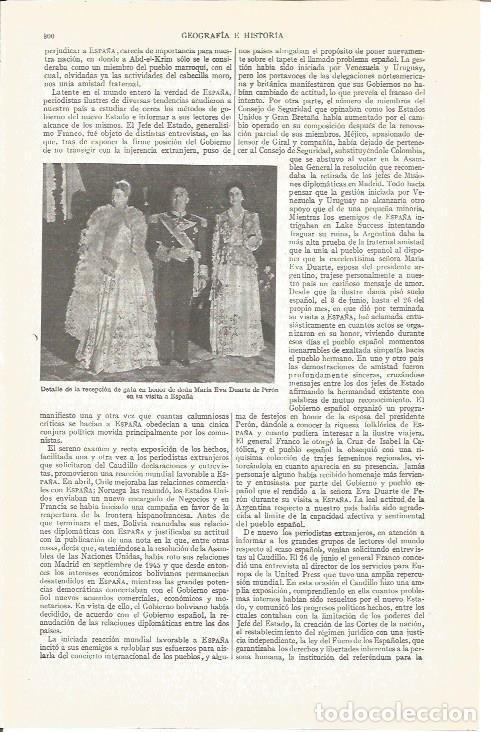 Cartoline: LAMINA V03972: Recepcion en honor a Eva Duarte de Peron en Espa&ntilde;a - Varios