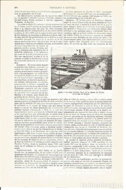 Postais: LAMINA V04014: Calle Shichijo Dori en Kyoto, Japon - Varios