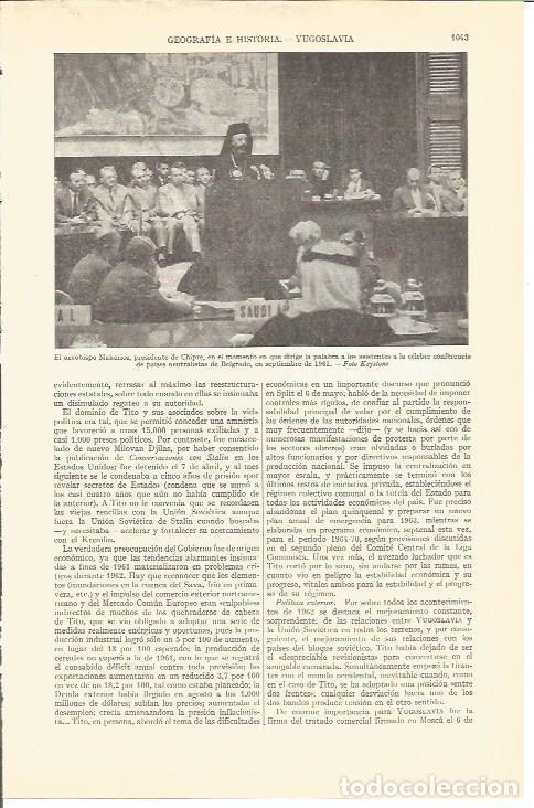 Postales: LAMINA V03140: El arzobispo Makarios en Belgrado, Servia antes Yugoslavia - Varios