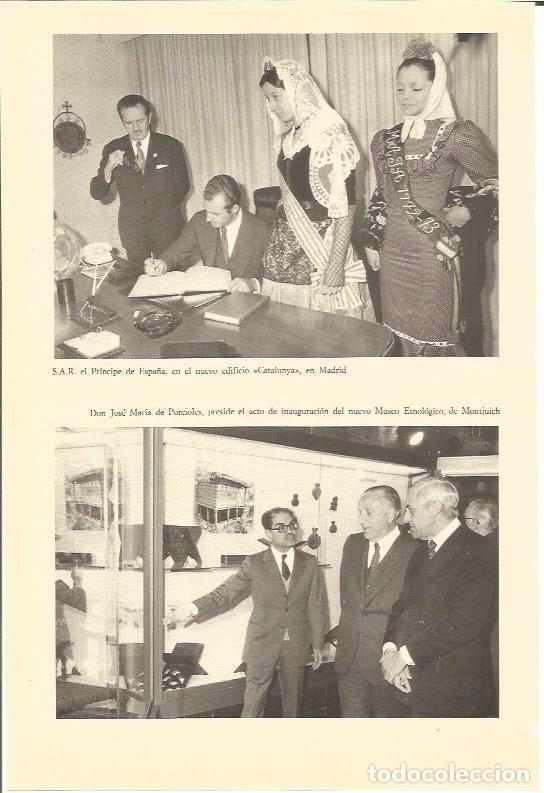 Postais: LAMINA V02983: El principe de Espa&ntilde;a en el edificio Catalunya en Madrid - Varios