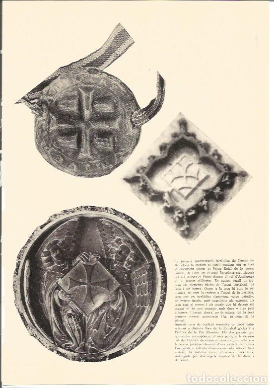Postcards: LAMINA V03022: Escudos de la ciudad de Barcelona - Varios