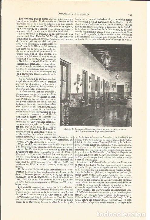 Postais: LAMINA V03885: Galeria del Internado Hispano Marroqui en Madrid - Varios