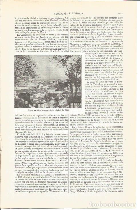 Postkarten: LAMINA V04026: Vista parcial de Kiev - Varios