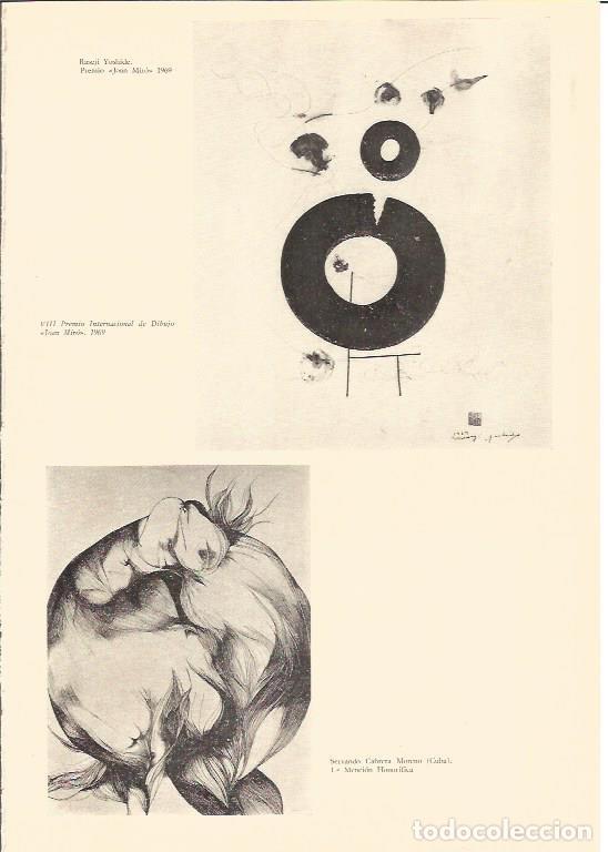 Postales: LAMINA V03032: VIII Premio Internacional de Dibujo Joan Miro 1969 - Varios