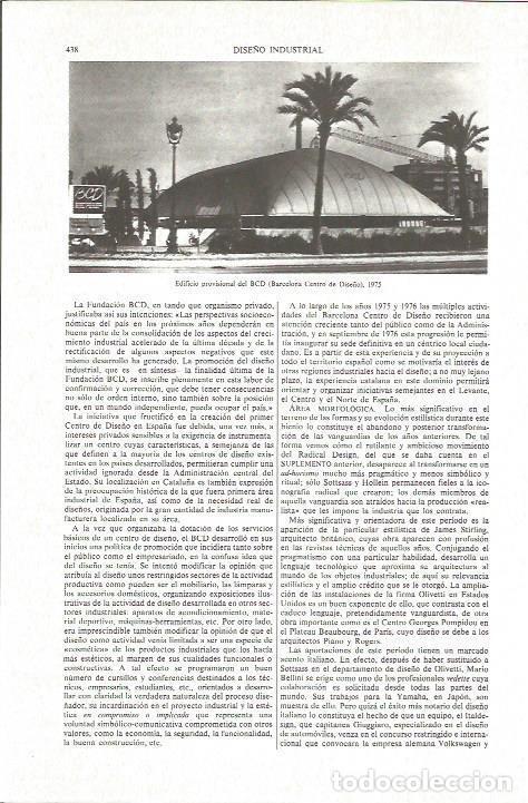 Postais: LAMINA V06151: Barcelona Centro de Dise&ntilde;o 1975 - Varios