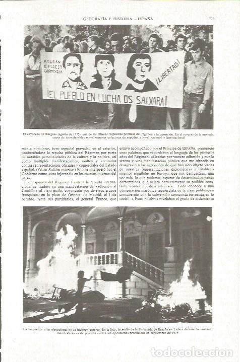 Cartes Postales: LAMINA V06217: Incendio de la embajada espa&ntilde;ola en Lisboa 1975 - Varios