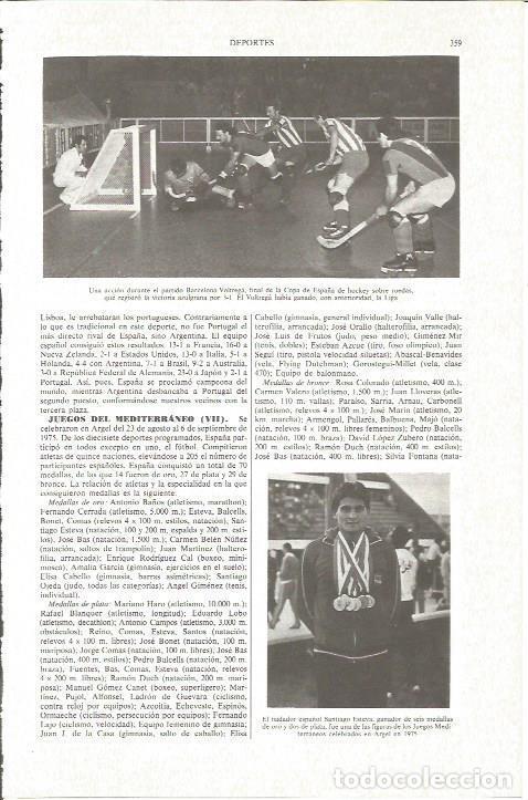 Postales: LAMINA V06128: Santiago Esteva nadador - Varios