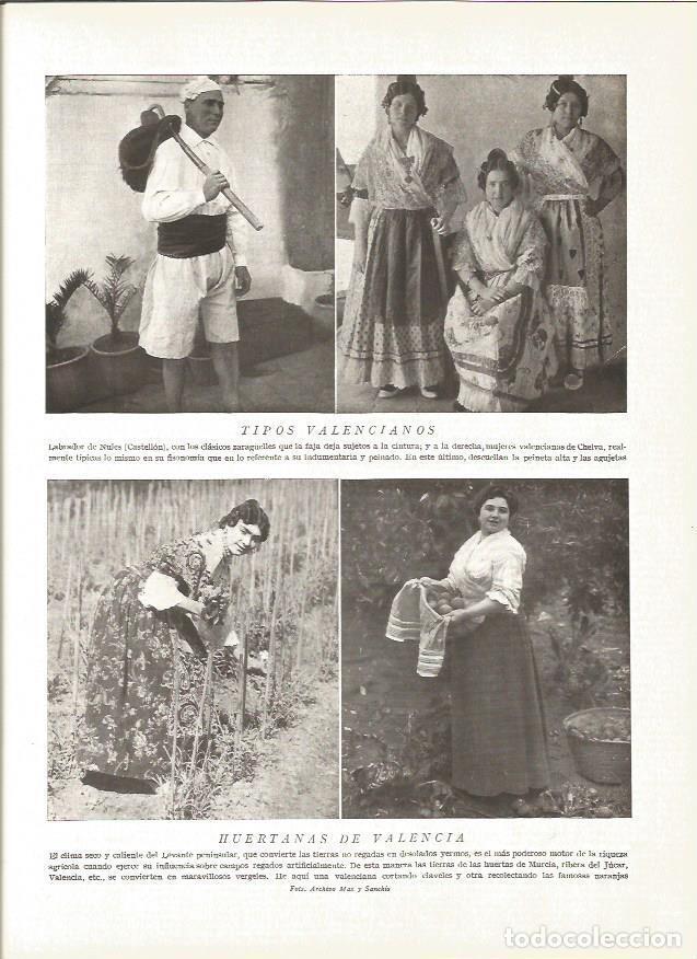 Postkarten: LAMINA V06347: Trajes valencianos y huertanas de Valencia - Varios