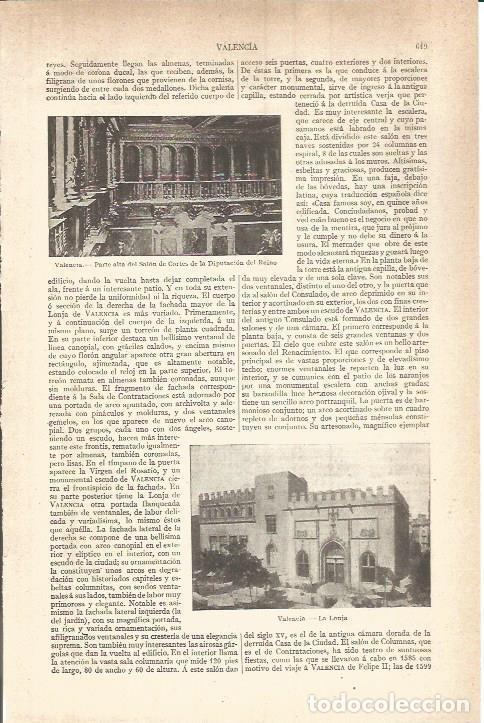 Postkarten: LAMINA V05851: La Lonja en Valencia - Varios