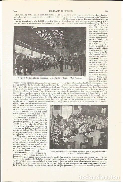 Postais: LAMINA V05085: Emperador de Manchukuo en la estacion de Tokio - Varios